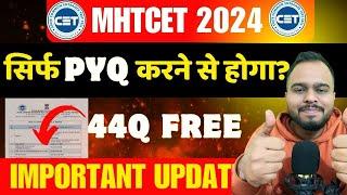 MHT CET 2024 | सिर्फ PYQ करने से हो जायेगा ?| 99 PERCENTILE आयेंगे | IMPORTANT UPDATE|