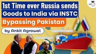 1st Time ever Russia sends Goods to India via INSTC Bypassing Pakistan | What is INSTC? | UPSC