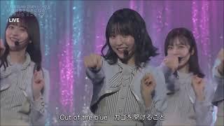 乃木坂46　4期生　『Out of the blue』　フル