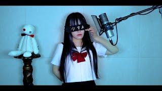 Young Girl A (cover) ∥ siinamota【CielA】