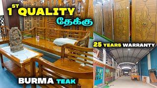 தரமான ORIGINAL தேக்கு FURNITURES Manufacturer || 25 YEARS WARRANTY | Online Delivery - Mr Eyecatcher