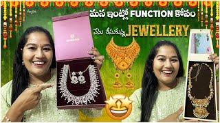 మన ఇంట్లో Function కోసం నేను తీసుకున్న Jewellery️ Diamond Set & Long Haram / Gold Collection