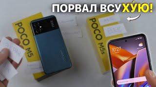 Poco M5 и Poco M5s – красавица и чудовище. Полное сравнение.