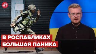  Сегодня была переломная фаза войны? – ПЕЧИЙ