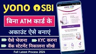 Yono Registration Without ATM Card 2024 | How To Activate SBI Yono Without ATM Card | SBI Internet