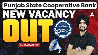 Punjab State Cooperative Bank | New Vacancy Out! | Punjab Bank Vacancy | Gagan Sir