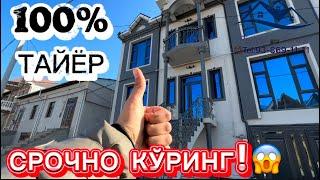 Хоразм уй жой нархлари. Турецский Проект 3 Этаж Ховли  100% под ключ 200м2 Срочно Сотилади! Шошиламз