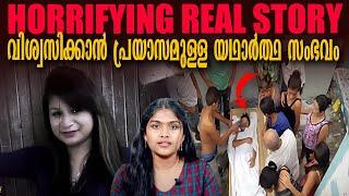 ഗർഭിണിയായ അവളെ അടക്കംചെയ്ത ശേഷം സംഭവിച്ചത് | Buried Alive | Wiki Vox Malayalam