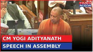 CM Yogi Adityanath Address In U.P Assembly Says 'Krishna Asked For 5 villages, we want...' | Latest