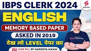 IBPS Clerk 2024 English Previous Year Question Paper | IBPS Clerk 2019 Memory Based Paper | Harshita