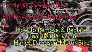 How To Remove & Replace Final Belt Drive on Harley-Davidson Electra glide classic,