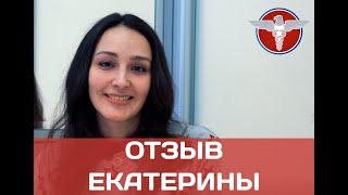 5 лет дружбы с Немецким имплантологическим центром. Отзыв довольного пациента.