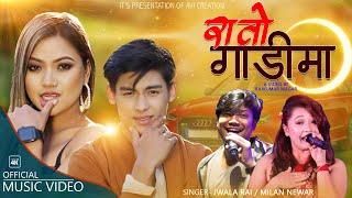 Rato Gadima | Milan Newar & Jwala Rai | Ft Alina Rayamajhi & Abhishek Shrestha | New Nepali Song