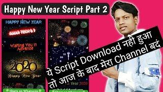 Download Nahin Hua to channel delete | Happy New Year 2020 Script New Year Whatsapp Viral Script
