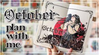 October 2024 PLAN WITH ME | Gothic Lolita Bullet Journal Theme