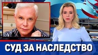 Брат Бориса Моисеева решил судиться за наследство