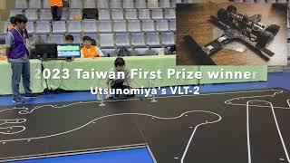 2023 Taiwan Robotrace First Prize Winner-Utsunomiya's VLT 2