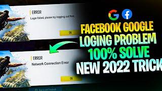 Free fire Facebook login problem solve | Solve Free fire Google login problem | FF Network error