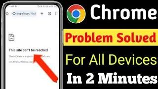 How To Fix This site can't be reached Error on Android Mobile | Google Chrome error Fix
