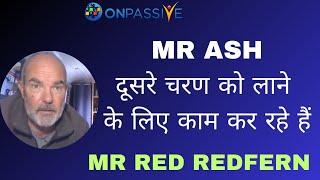 #ONPASSIVE||MR ASH दूसरे चरण को लाने के लिए काम कर रहे हैं||ME RED REDFERN||#nagmatabassum