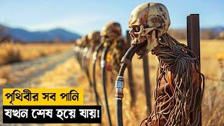 Young Ones | Movie Explained in Bangla|SurvivalNew| Mnd story