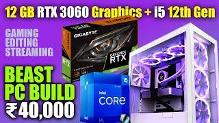 Best budget PC Build for ₹40000 only | i5 12th gen + RTX 3060 12GB + 32 GB RAM + 1 TB Gen4 M.2 NvME