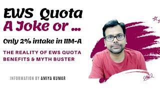 EWS Quota in MBA Colleges | Must know the Reality | Amiya Sir - MBA Guru