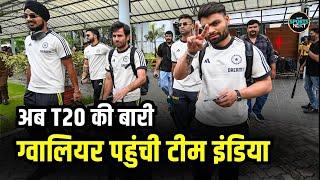 Team India in Gwalior: पहले टी20 मैच के लिए ग्वालियर पहुंची टीम इंडिया | IND vs BAN T20 | SportsNext