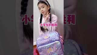 姐妹整理書包大PK，姐姐妹妹好多文具，你們喜歡誰整理的書包呢？【大依小忽妈】