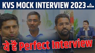 KVS INTERVIEW Preparation | KVS Mock Interview 2023 | ये है Perfect Interview