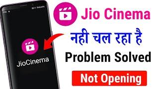 jio cinema app not opening | jio cinema app not working problem solve | jio cinema opening problem