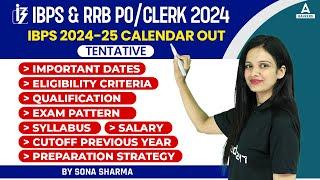 IBPS Calendar 2024 Out!! | IBPS Eligibility, Qualification, Exam Pattern, Syllabus, Salary | Details