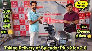 Taking Delivery Of New Splendor Plus Xtec 2.0 2024  | 1st on youtube | DP, Emi, Finance | Discount