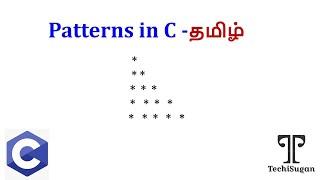 04 | pattern program in c