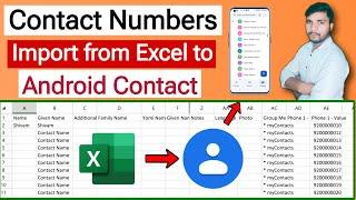 Import Contact Numbers from Excel to Phone Contact List | Import Bulk Contact from Excel to phone |