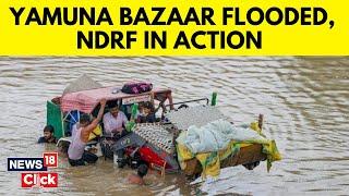 Yamuna River  Breaches Mark | Delhi Rain News | Flood Alert In Delhi | English News | News18