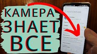 🟡Как Камера Телефона Может Следить за Всеми Вашими Действиями?