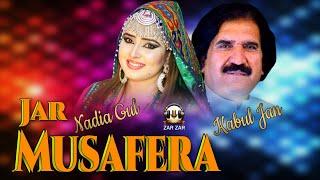 Jar Musafar - Nadia Gul Pashto New Songs 2025 |  Best Pashto Songs| Official Music ZarZar