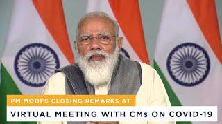 PM Modi's closing remarks at virtual meeting with CMs on COVID-19