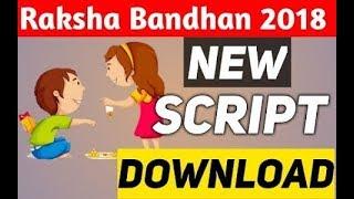 Raksha Bandhan Script downlod in free For Blogger| And Earn daily up to 200 $