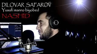 NASHID Dilovar Safarov یوسف من را بیابید-دلاور صفراف Dfilm.tj