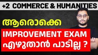 Importent Update About Plus One Improvement Exam 2024 | Eduport