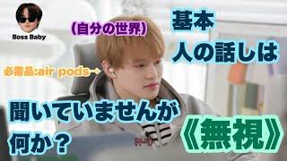 チョンロさんの日常　【NCT DREAM  チョンロ/ 엔시티 드림  천러】　《日本語字幕》《切り抜き》