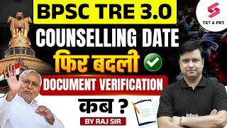 BPSC TRE 3 Counselling Date | BPSC TRE 3.0 Document Verification | BPSC TRE 3.0 Latest News | Raj