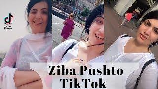 Pashto Latest tik tok videos | Ziba Gul | TikTok Unseen