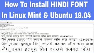 How to install Hindi Font on Linux Mint 19, Ubuntu 20.04 & other Linux Distro.