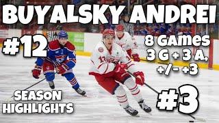 Buyalsky Andrei | USHL Highlights | HC Dubuque Fighting Saints