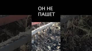 ЧИЗЕЛЬНЫЙ ПЛУГ - ЭТО НЕ ПАХАТЬ