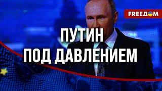  Как КРИЗИС привел к ПЕРЕСМОТРУ позиций? ИТОГИ переговоров Украины с США