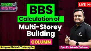 Calculate BBS of Column of Multi-Storey Building | Calculate Cutting length Column